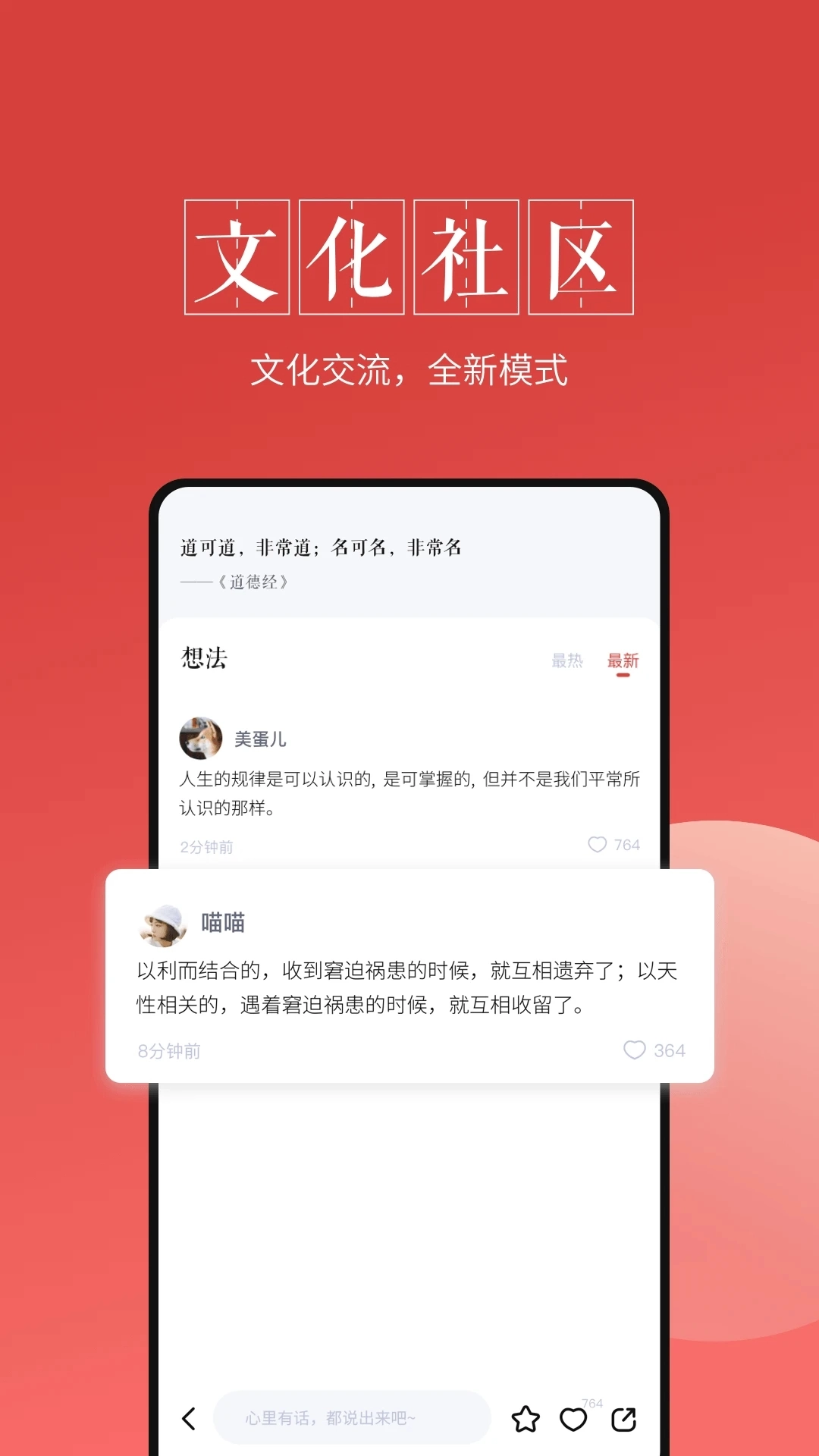最美万年历图3