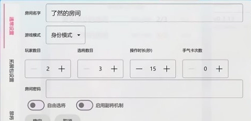 新月杀-图2