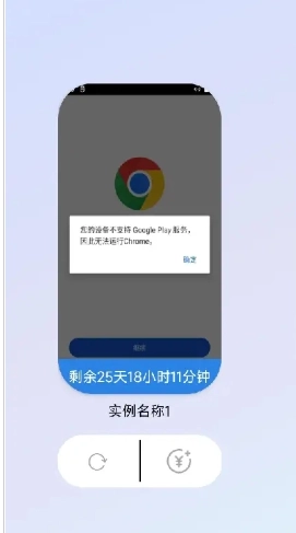 小迪云手机图1