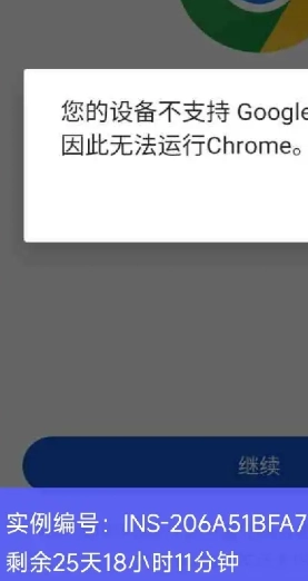 小迪云手机图2
