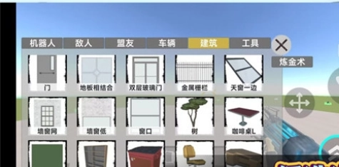 马桶人格斗对决图2
