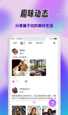 心火官方正版图2