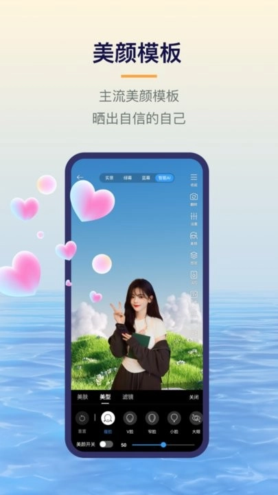 易创相机官方版图3