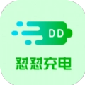 怼怼充电