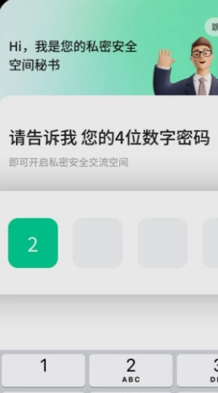 鲁班应用大师