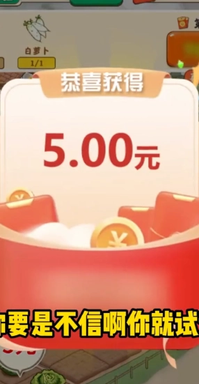 绿野庄园图1