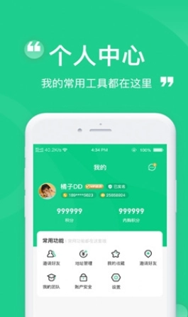 瞳睬悦目