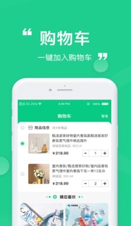 瞳睬悦目