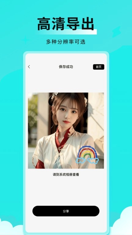 全能表情包图1