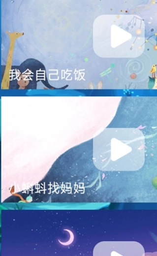 童心趣源图1