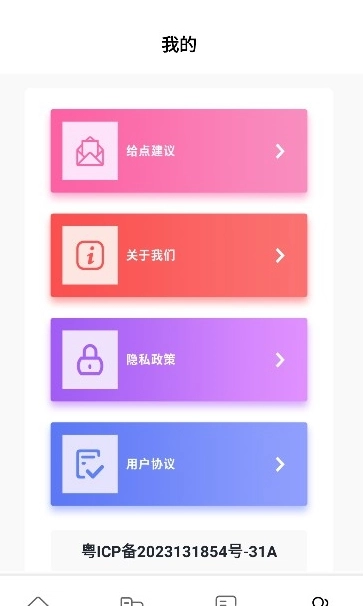 猫番阅读追