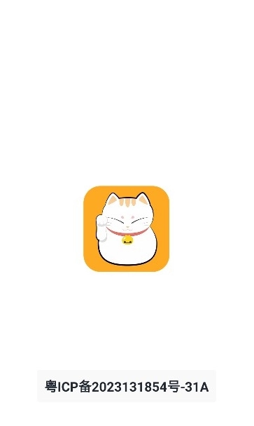 猫番阅读追