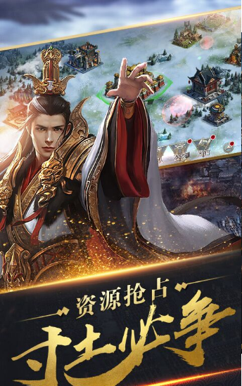 秦时纷争(2)