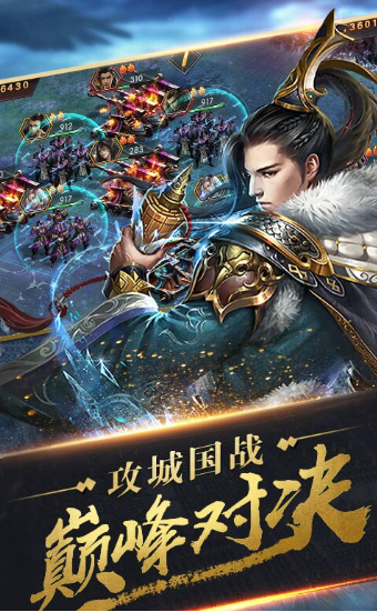秦时纷争(3)