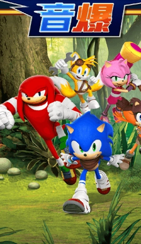 索尼克音爆
