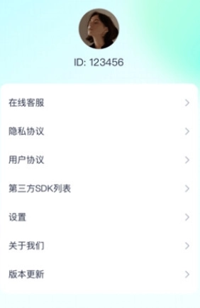 刷刷趣多多