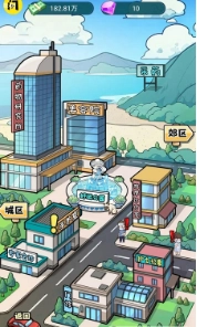 开了个医院1