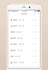 心灵伙伴云官方最新版图1