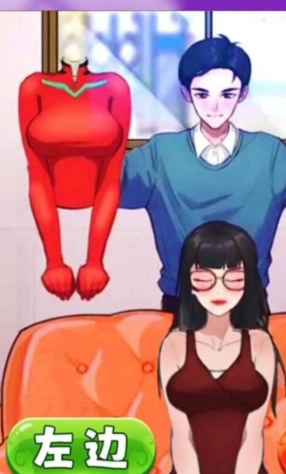情侣穿搭换装