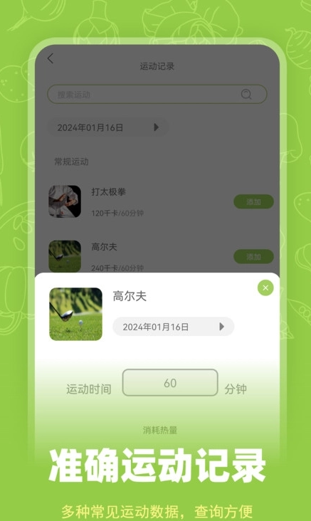 热量计数器图4