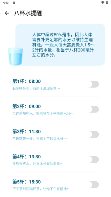 自在走路