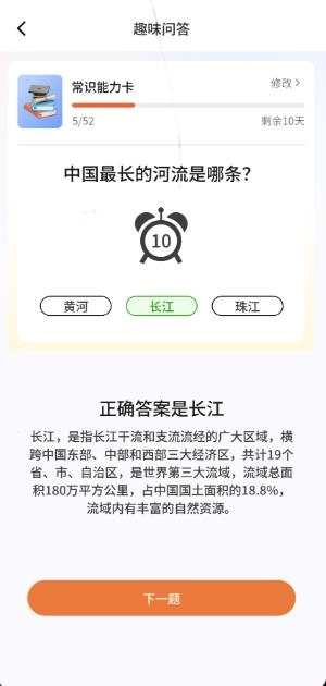 会夸图1