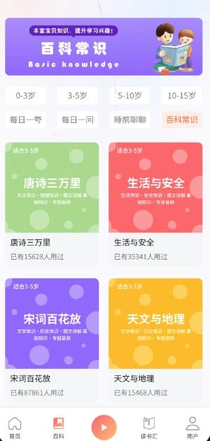 会夸图4