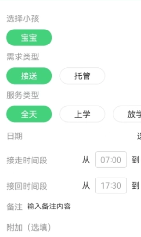 小同学托管图2