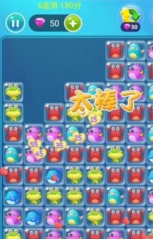 烧脑乐消消安装下载