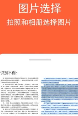 图文识字图1