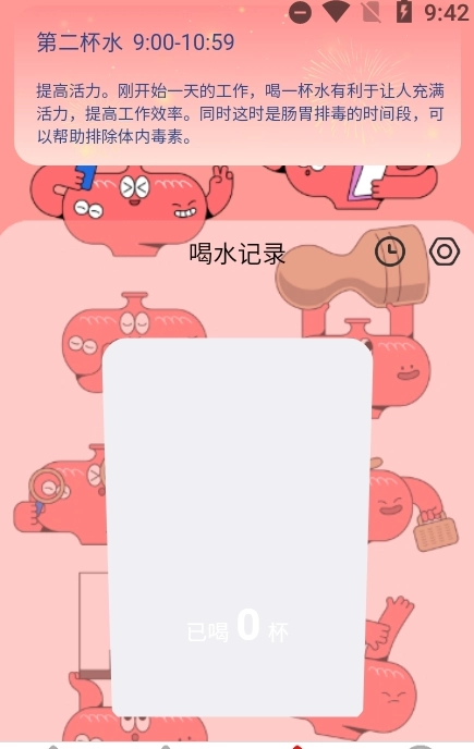 步步吉祥2