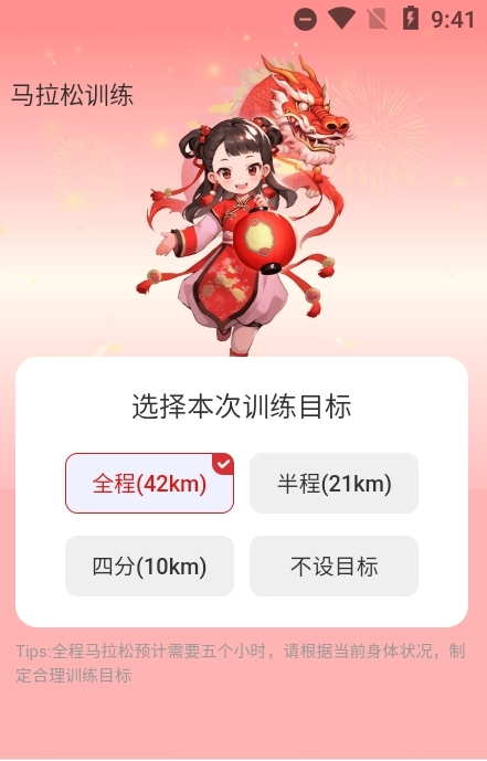 步步吉祥1