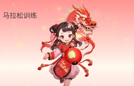 步步吉祥免费版下载