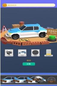 二手车贩(1)