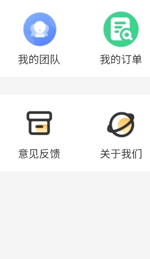 优赚优省图3