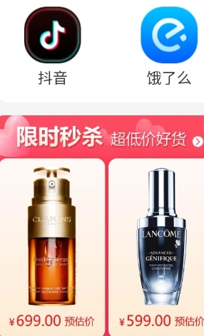 优赚优省图2