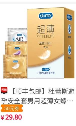 优赚优省图1