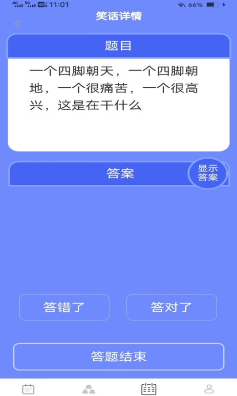 乐看金屋图3