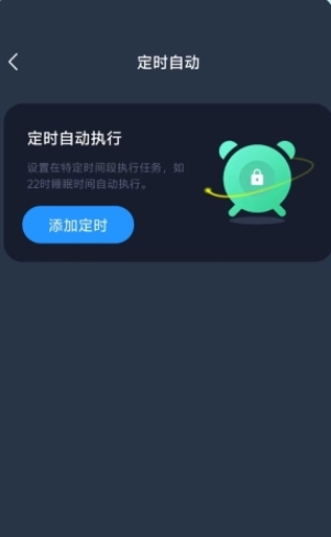 自动模拟器官方版图2