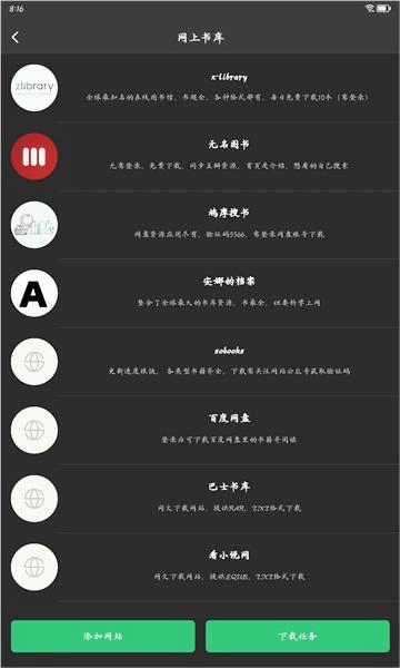 枕上读书 枕上读书