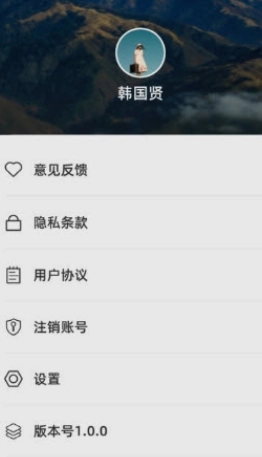 攀高飞享最新免费版图3
