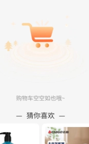 万五生活图2