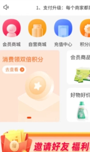 万五生活图1