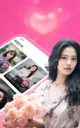 附近甜聊图3
