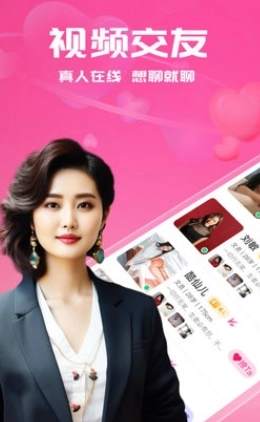 附近甜聊图2