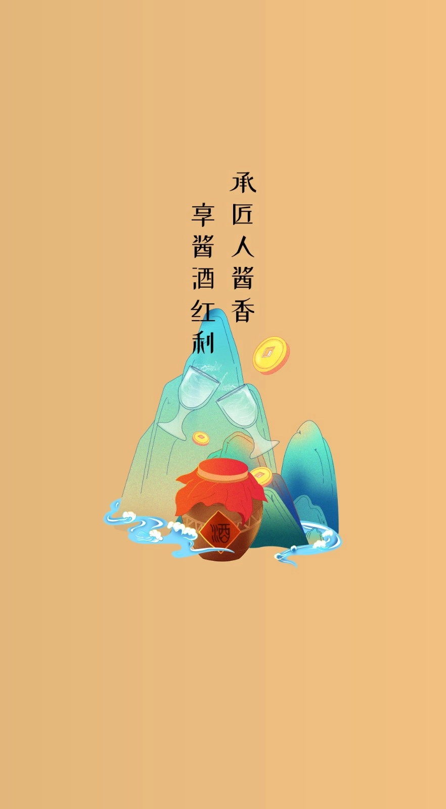 小谷丰收图3