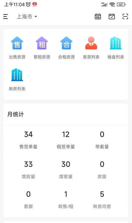 房游纪图3