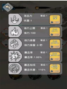 火柴人闯关高高手图1