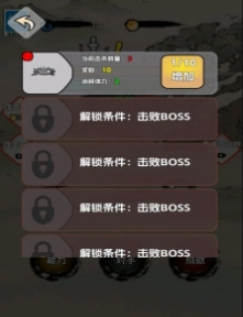 火柴人闯关高高手图2