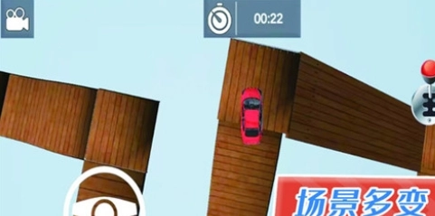 自由狂野飞车图2
